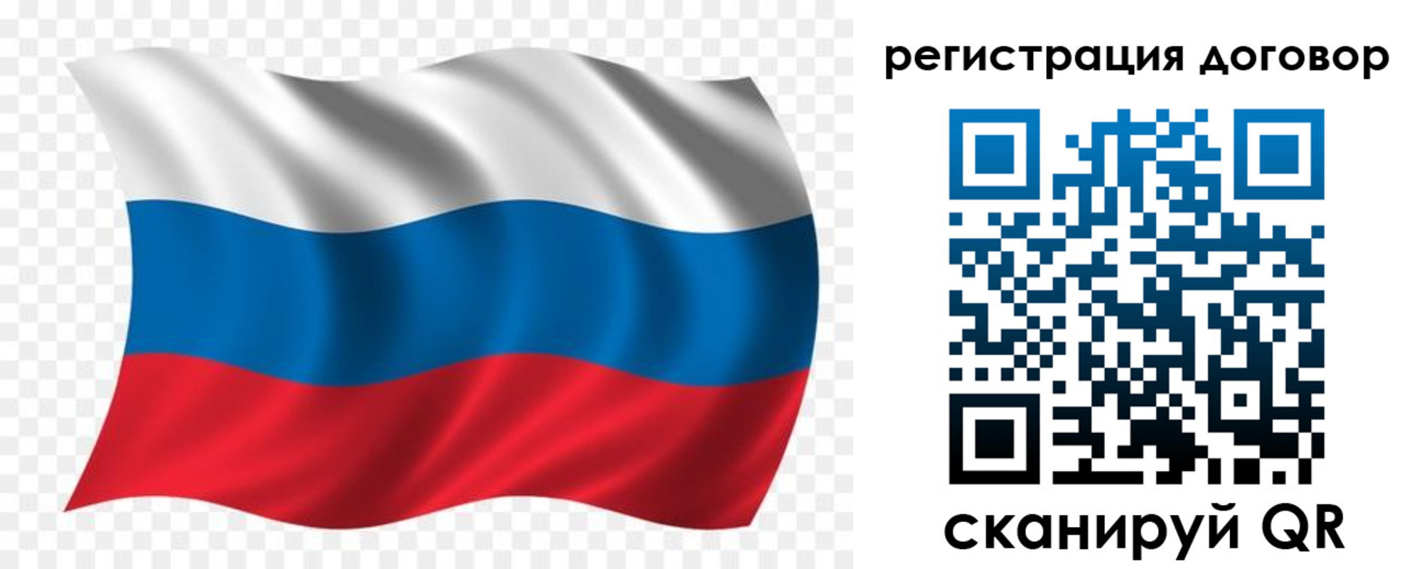временная регистрация надежно в Ельце