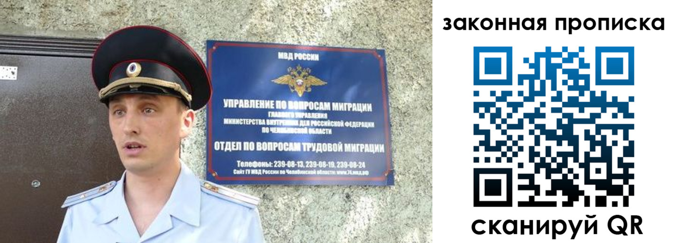 регистрация в Ельце