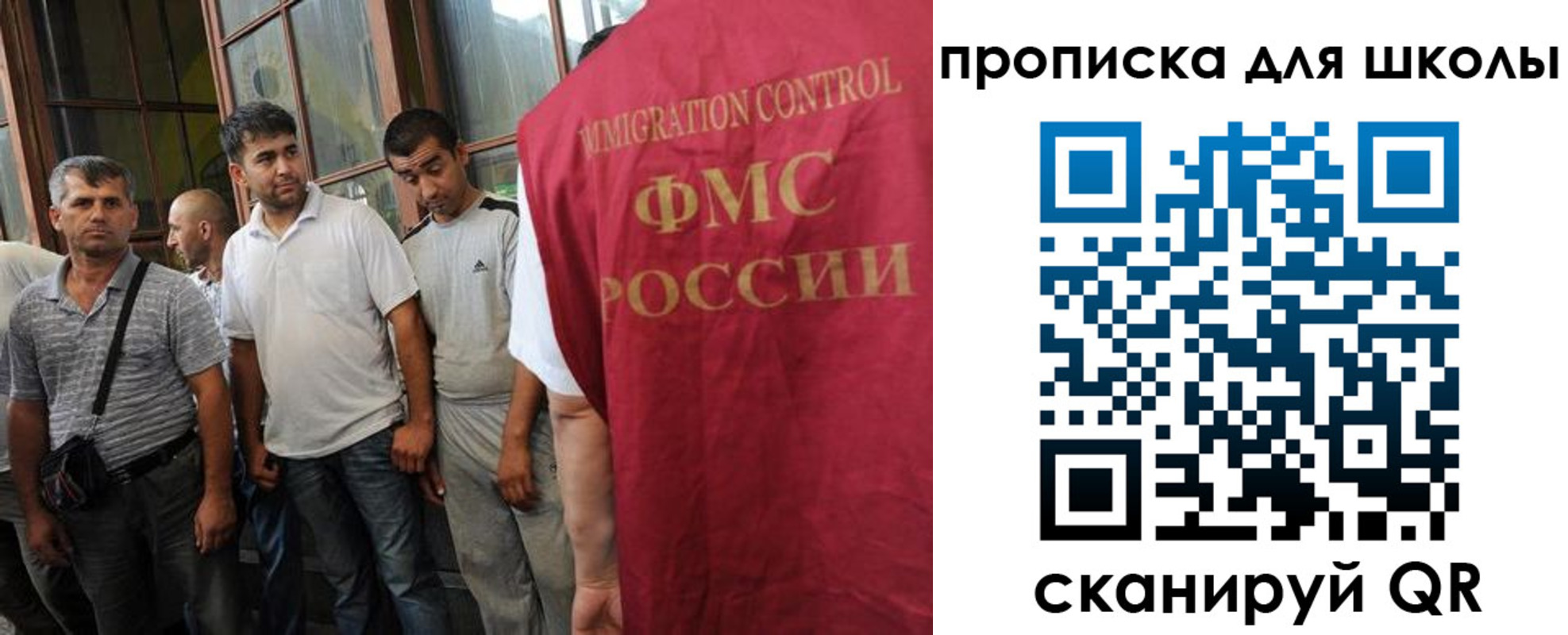прописка для кредита в Ельце