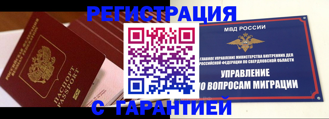 регистрация для школы в Ельце