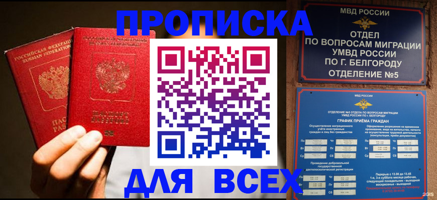 регистрация для дет. сада в Ельце