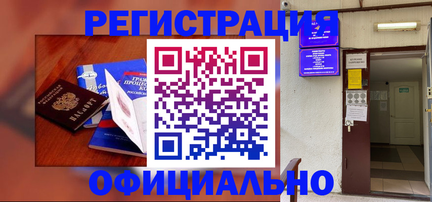 пропишу в квартире в Ельце