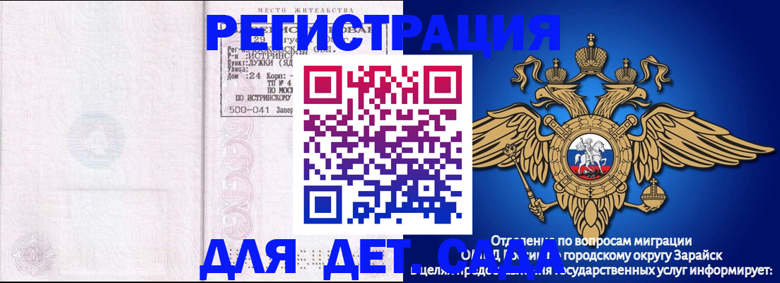 где прописаться в Ельце